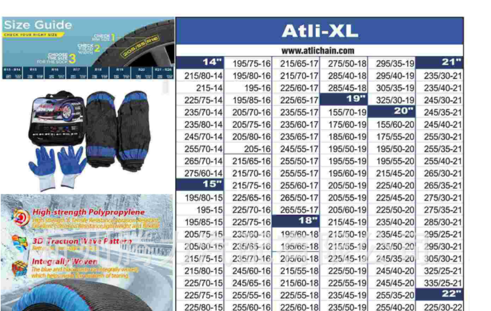 [in Stock for Immediate Delivery] En Certified High-Strength Super Thick Wear-Resistant Winter Anti-Slip Car Tire Chain