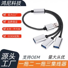 2.0������3���֙Cƽ����Xusb2.0hub  һ�϶�USB�ӿ�type-c�־���
