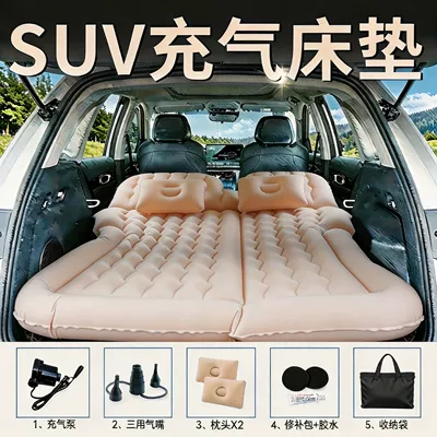 Vehicle-mounted inflatable bed, Inflatable Bed, Universal for Suv