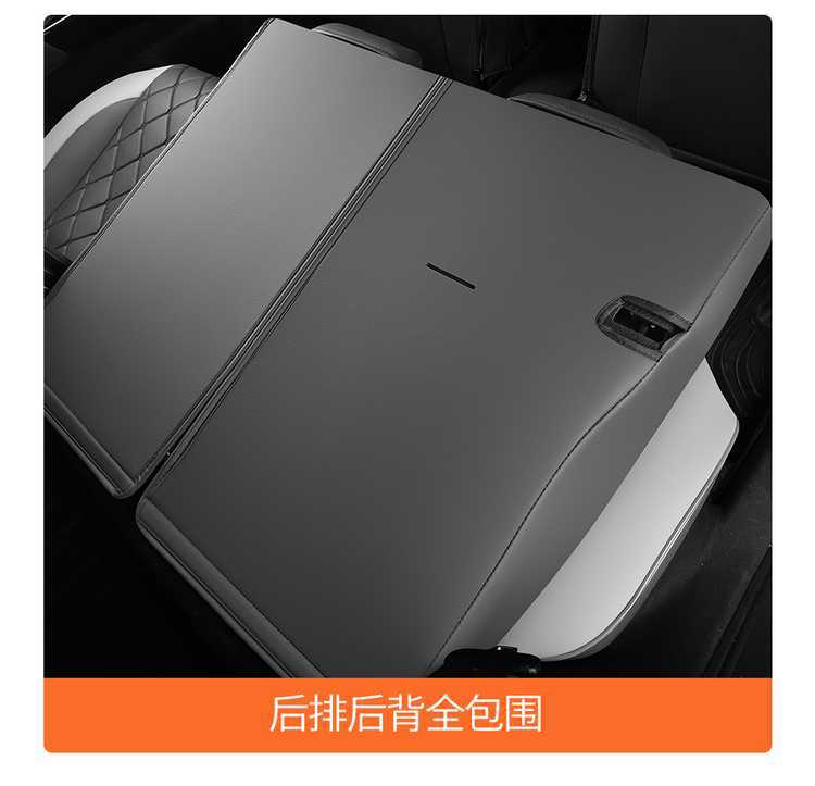 2026 model 25 Volkswagen ID3 special car seat covers id3 smart version intelligent enjoyment edition outstanding version all-season full-cover seat cushions