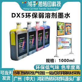 烫印膜;墨盒、墨水;热熔胶