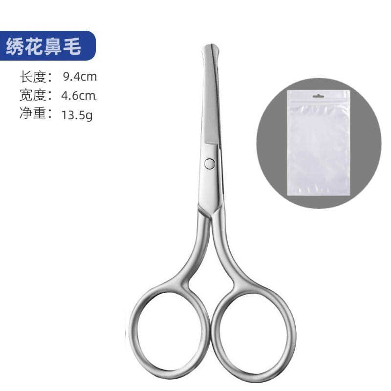 Juego de tijeras de pelo de nariz para hombres, cabeza redonda, afeitado de acero inoxidable, limpieza de fosas nasales, tijeras pequeñas manuales para mujeres