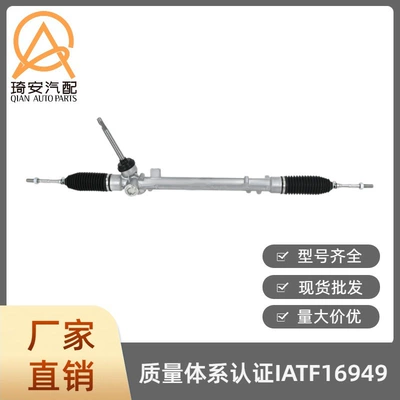 Steering gear is suitable for the
