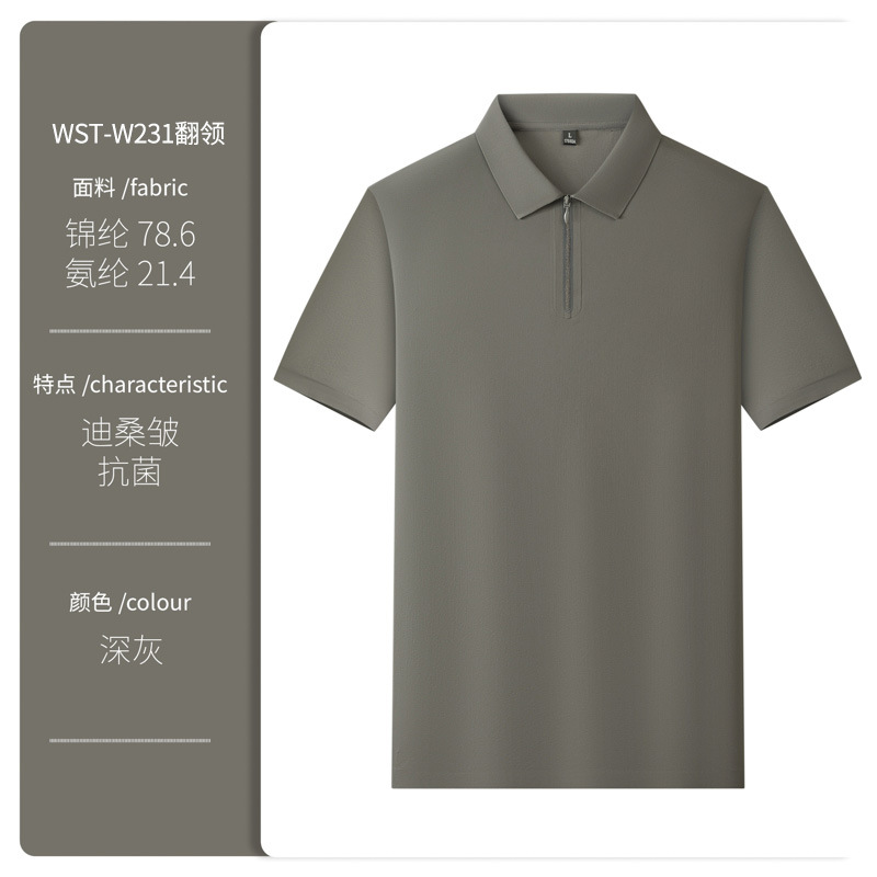 Media cremallera negocios de lujo ligero club de golf ropa de trabajo polo polo hombres sentido avanzado logotipo personalizado