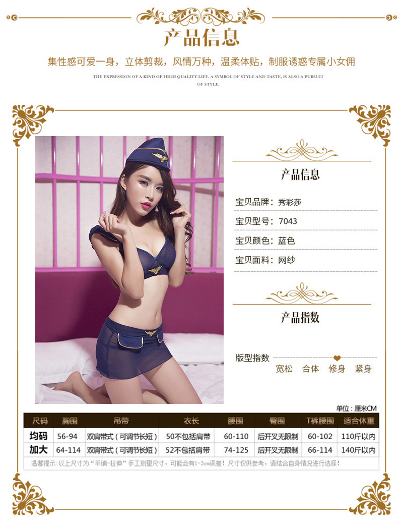 Policewoman Roleplay Lingerie Set, Sheer Mesh Uniform, One Size, Polyester — detail image 4