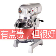 恒联搅拌机B20-G/B25/B30搅拌机打蛋机和面机厨房设备商用搅拌机