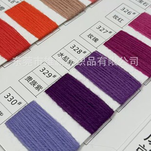 28NM/2 ���w������ 30% �����Z��ë 70%��]�켏���ﶬë��ᘿ���