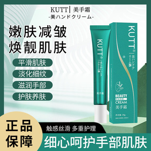 kutt���־��A˪����ָ���ּy�ް��P���ִ󵭼y�w����ָ�o��˪���l