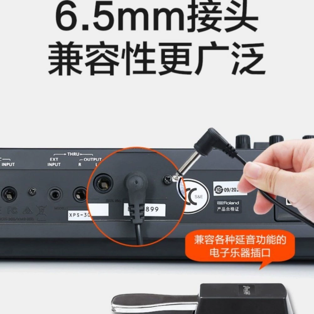 Genuine педаль 雅马哈, синтезированный универсальный синтезатор