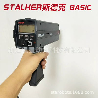 Sterker BASIC əl radarı taxometr, çap funksiyası ilə