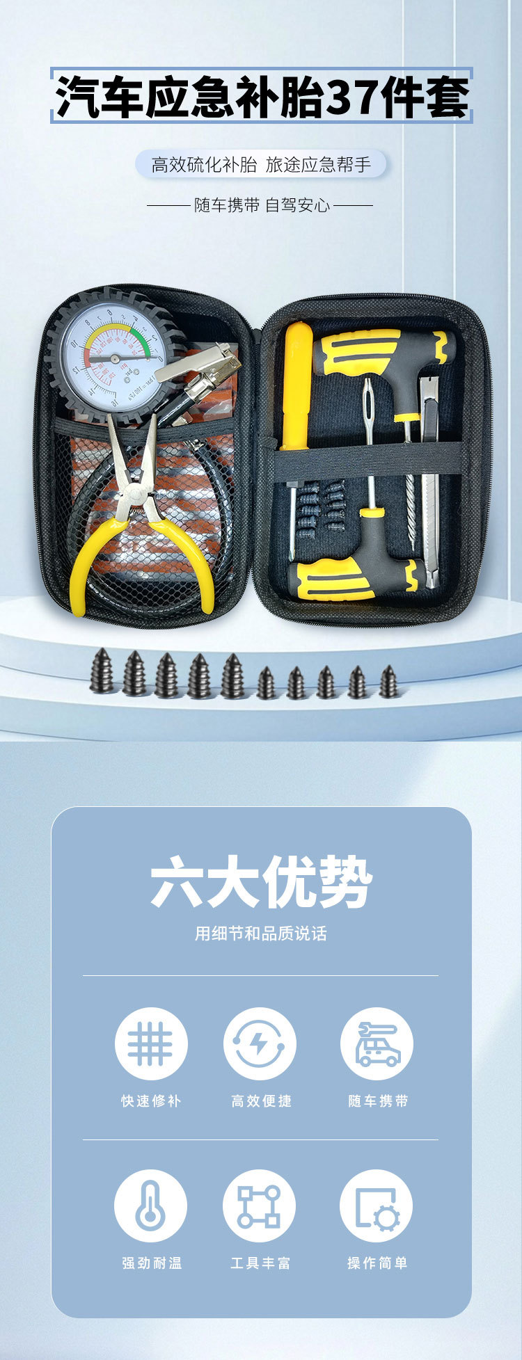 Cross-Border Hot-Selling Tire Repair Tools for Cars, Motorcycles, and Electric Vehicles, Vacuum Tire Quick Repair Kit DIY Emergency