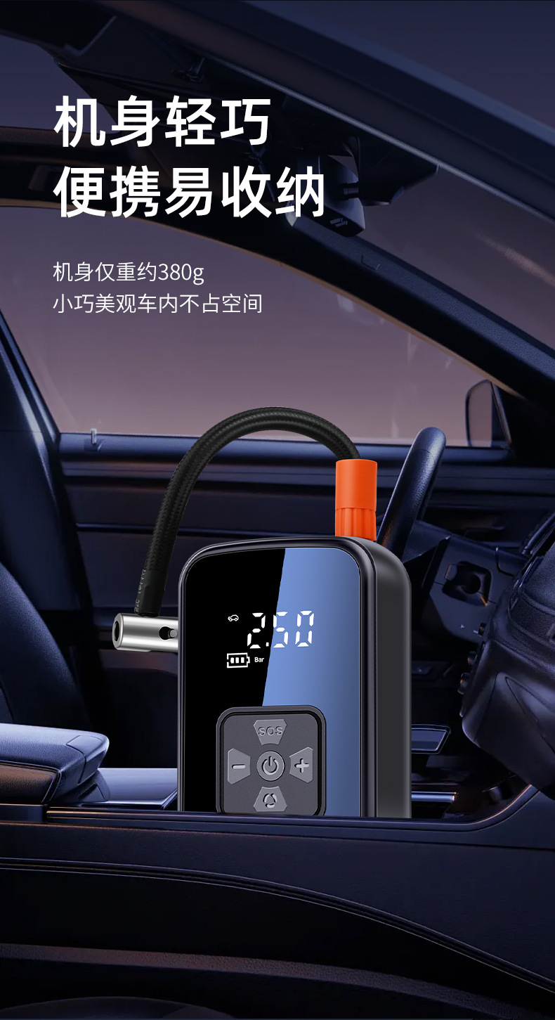 Cross-border new car wireless air pump portable car tire small air pump electric handheld inflator