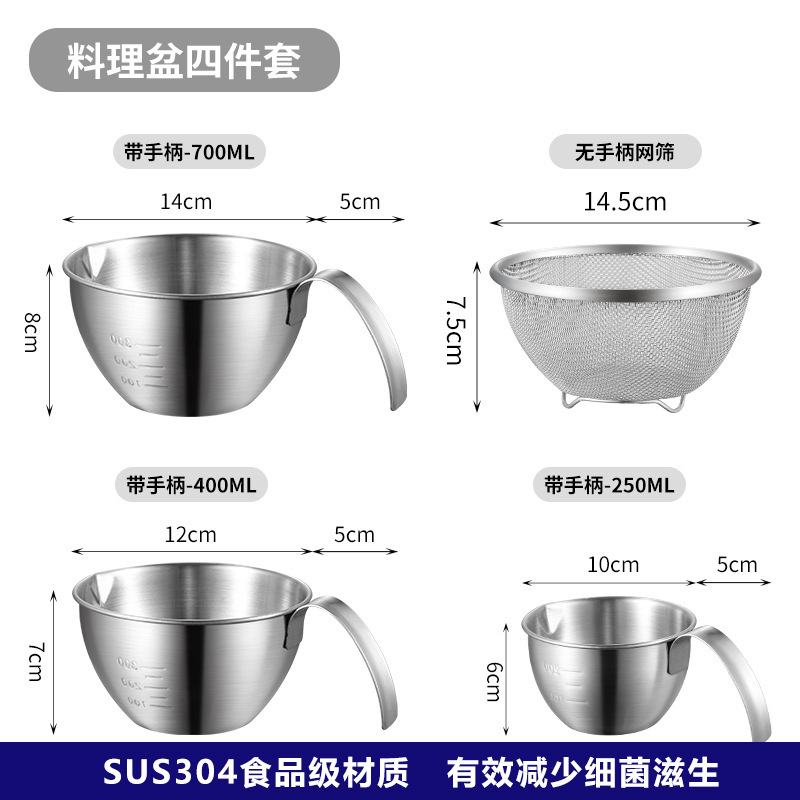 304 ステンレス鋼のミキシングボウルと箸、ミニ目盛り付き V 字型口サラダボウル、食品グレードの家庭用キッチンベーキングセット|undefined