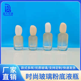定制长方形石头罩粉底瓶30ml按压式乳液瓶50ml护肤品精华液玻璃瓶