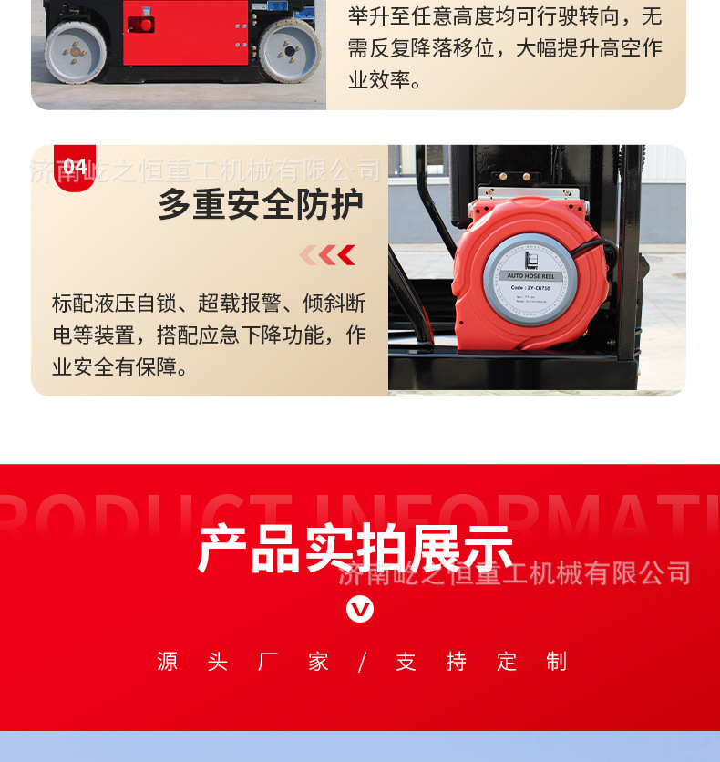 Curved Arm Mast-Type Lifting Platform, Self-Propelled Sleeve-Type High-Altitude Hydraulic Lifting Vehicle, Sleeve Mast Lift