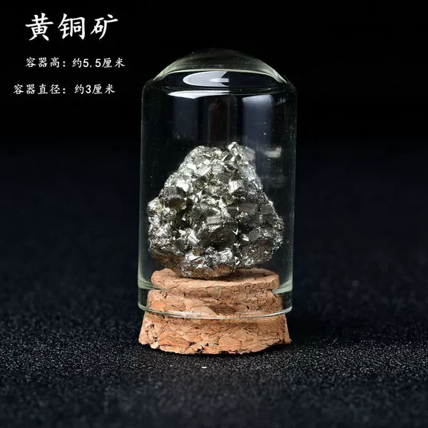 Bronze bottle