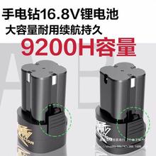 늳16.8V늳س荳ͨ퍹︻˹