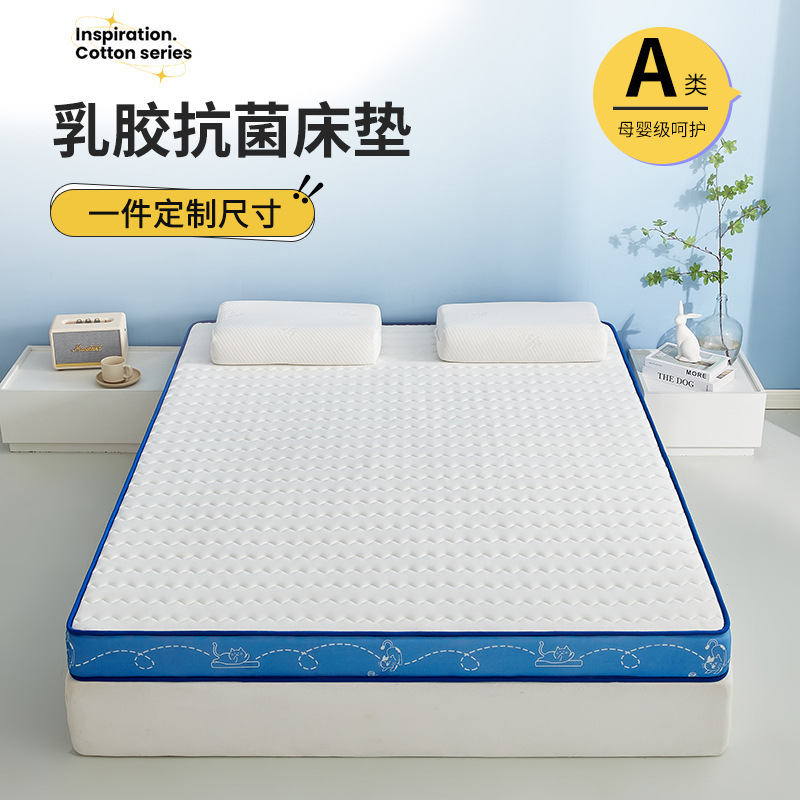 Tupifang Home Student Dormitory Mattress Latex Mattress Wholesale Factories Soft Mat Tatami Customizable