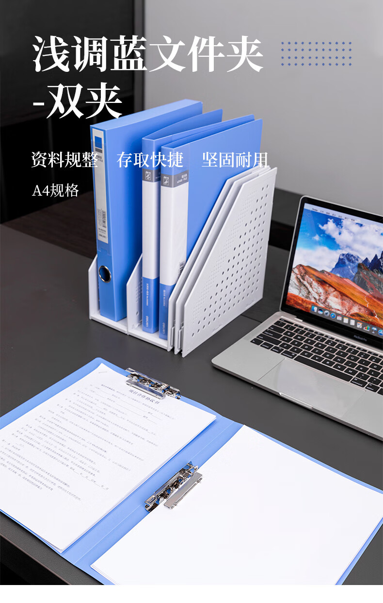 得力5302ES文件夹单夹双夹A4办公单夹插袋报告夹收纳夹档案资料*-阿里巴巴