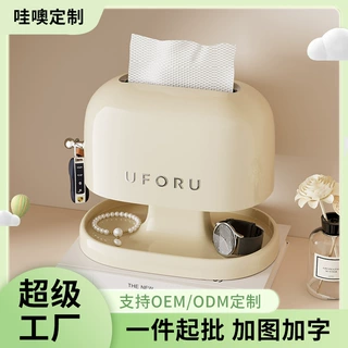 复古纸巾盒家用卫生间多功能双层置物架密封防尘塑料大容量抽纸盒