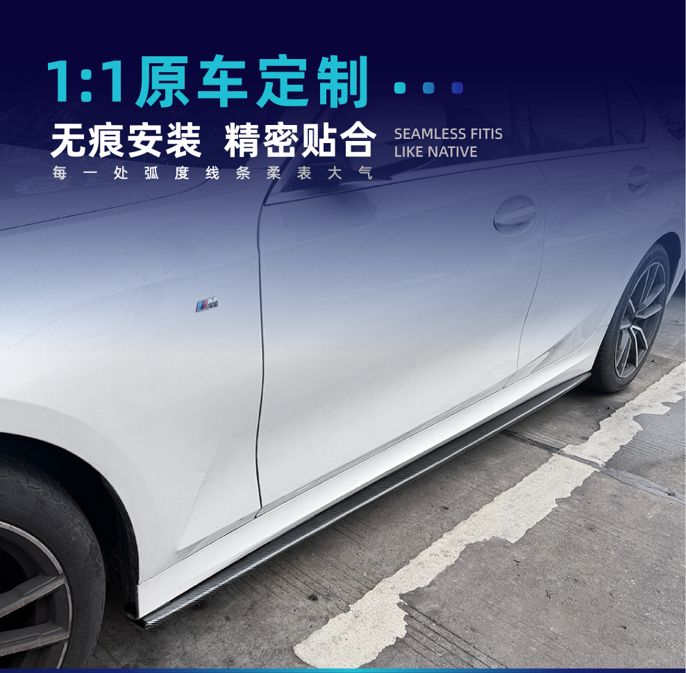 Side Skirts Spoiler for BMW 3 Series G20 G21 M Sport 2019+