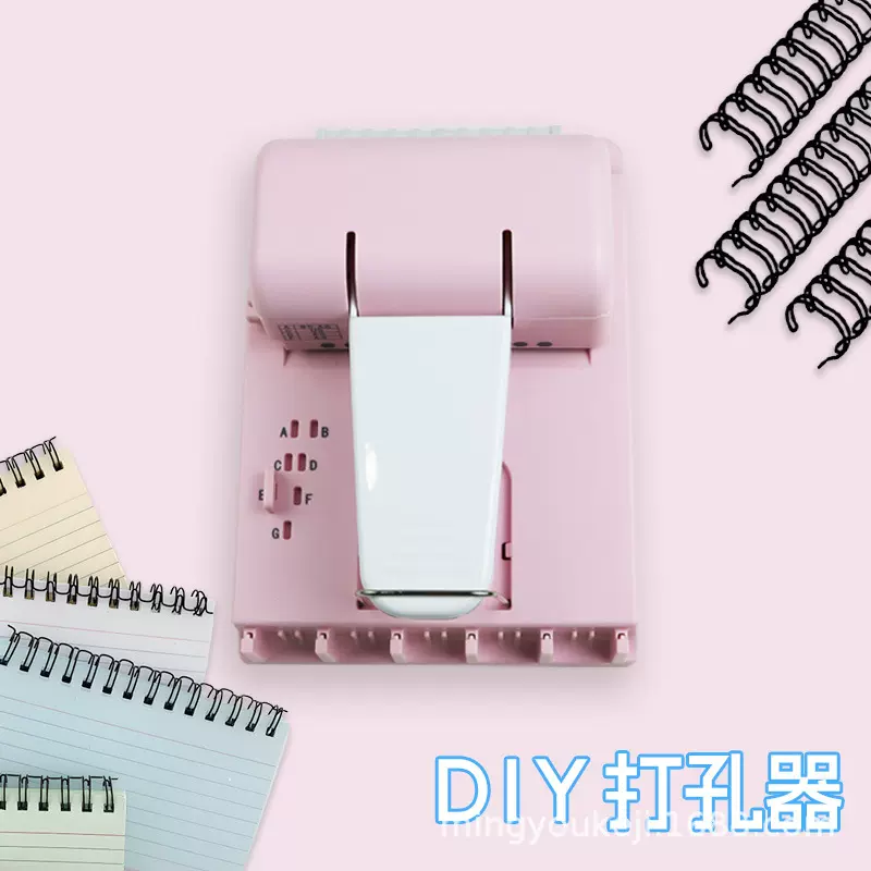 DIY装订机手动打孔机多功能更换打孔模组装订蘑菇蘑菇扣手帐
