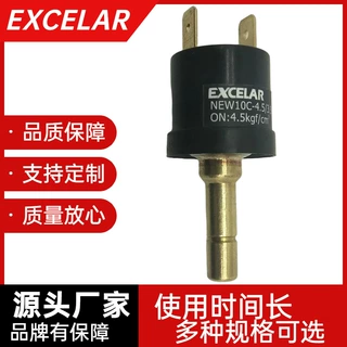 定制NEW源头工厂净水器压力控制器 净水机压力开关可用水压检测