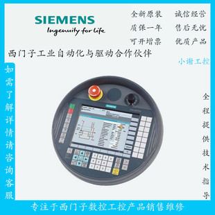 Siemens new handheld operator panel 6FC5403-0AA00-0AA0/O in stock with handwheel in stock