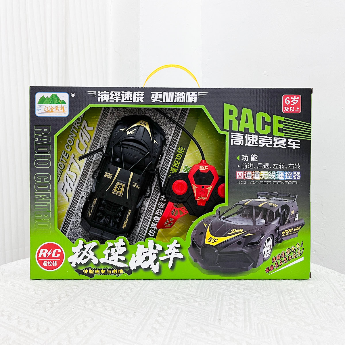 Regalos de admisión institucional para niños, grandes coches de control remoto, carreras de alta velocidad de cuatro vías, bujiadi, coches deportivos, juguetes para niños al por mayor