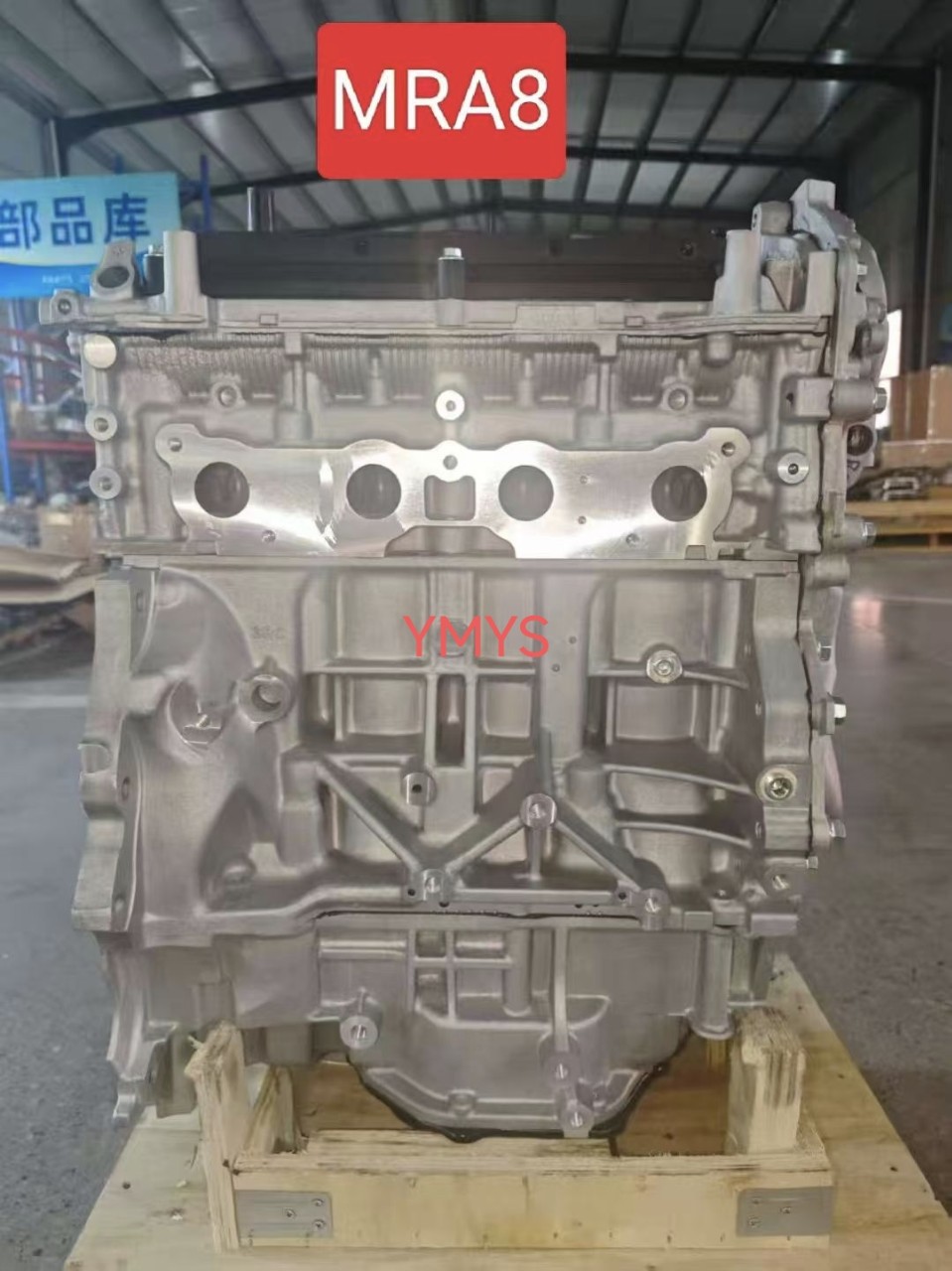 High-Quality Engine Suitable for Nissan Sylphy 1.8L Mra8 Engine, Livina, and X-Trail