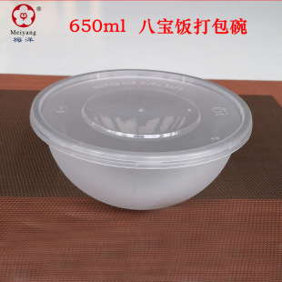 ÷��15393һ���԰ˌ���ô����650ml΢�������������uмӺ�