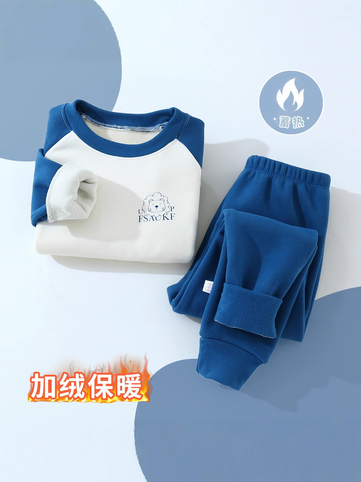 Nuevo otoño y invierno para niños con camelón grueso y ropa interior cálida para niños y niñas con mangas de hombro para bebés de dos piezas