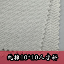 �S��ֱ�N���޼Ӻ�����б10*10�~�Ǽy265��Ь�ķ���������������l