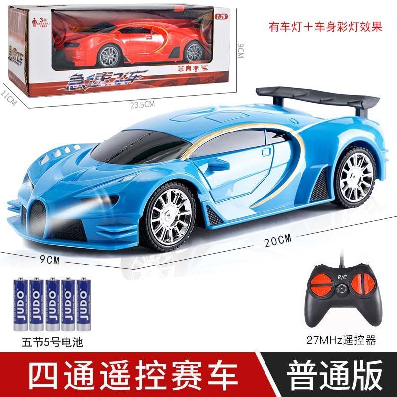 ❁◑◑㊣조명이 있는 블루 부가티 선물 상자㊣◑◑❁