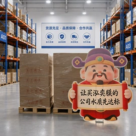 滤膜;其他过滤材料;污水处理设备