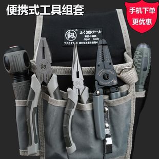 Japan Fukuoka Hand Tool Set Combination Household Multifunctional Maintenance Combination Kit Electrical Tools