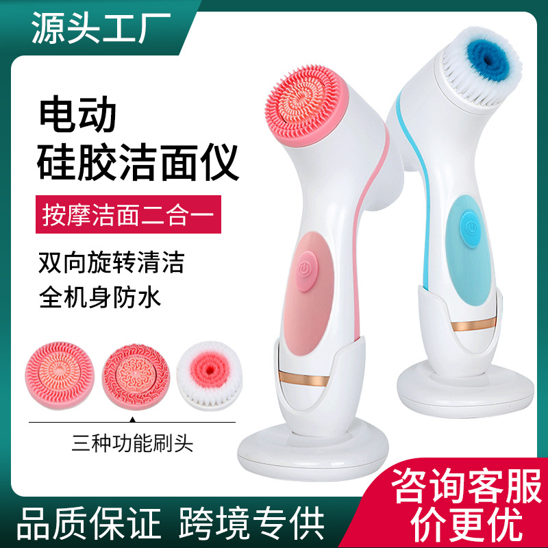 艾尔868硅胶洁面仪超声波电动洗脸神器 毛孔清洁器美容仪按摩家用|ru