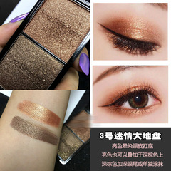 Ashariya's new two-color eye shadow pearlescent mashed potato radiant earth color makeup palette dropshipping