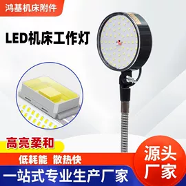 风管;机床灯具;机床护罩