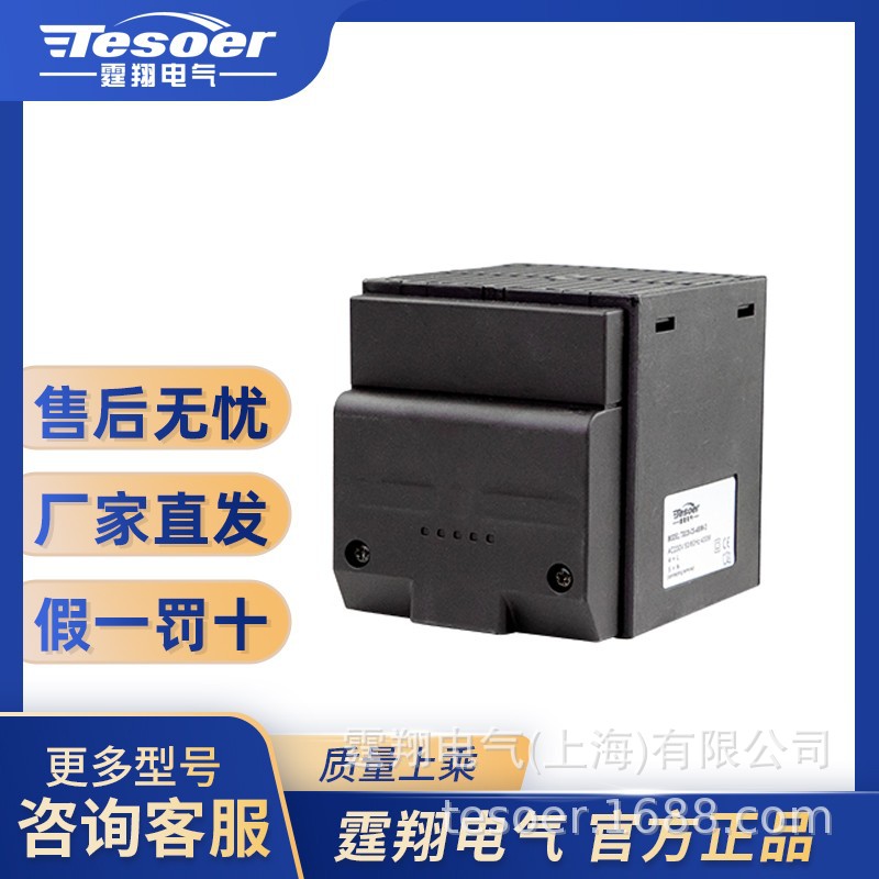 风扇加热器PTC加热 配电柜电柜防凝露 TX028-CS-250W-0  230V