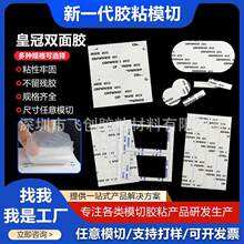 �ʹ�crown#511#512#513#612#613��ճ���N�ʹڏ����p���zģ�ж���