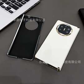 适用华为matex3电镀中轴素皮手机壳5折叠屏防摔防尘电镀金中轴