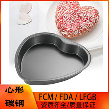 FCM心形碳钢蛋糕烤盘不粘心形模碳钢爱心蛋糕模具 DIY烘焙用具 不