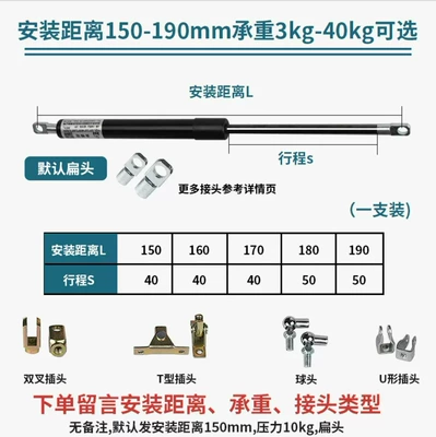 Car Gas Spring Engine Avtomobil qapağı dayağı - pipe-diameter-18-rod-diameter-8-installation-distance-150mm190mm-remarks-support-force1022nitrogendumperstretch45