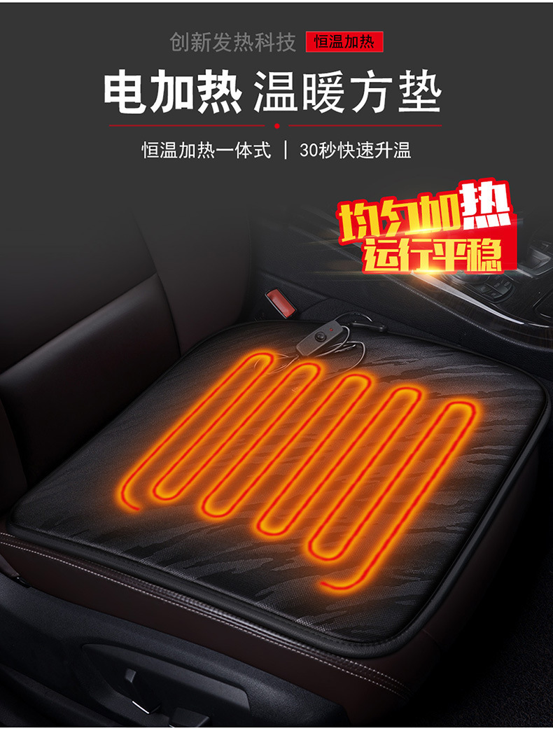 Cross-Border Wholesale Car Heated Seat Cushion USB Car Home Heated Small Square Cushion Office Seat 12V Heated Cushion