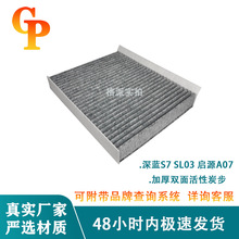 �m�����{S7 SL03��ԴA07��܇���{�V��������{�œ�^�V��S�����l