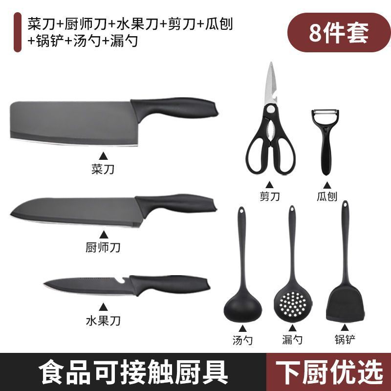 60 ° 상기 -110mm-18cm-칼홀더 제외 [검은고래 5종+주방용품 3종세트] 8종세트