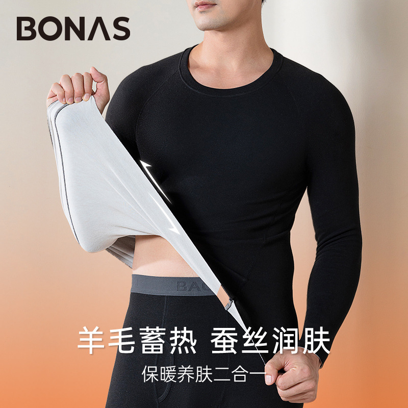 Baonasi Men's Thermal Underwear Set for Autumn and Winter, Fleece-Lined and Thickened, Heating Wool and Silk Thermal Top and Bottom, Plus Size