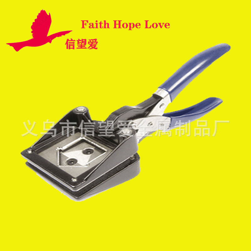 信望爱小屋子形状裁相器 手持照片钳  异型手持裁相器