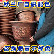 户外庭院种植盆大口径加厚塑料花盆种果树铁树养鱼养荷花睡莲盆缸